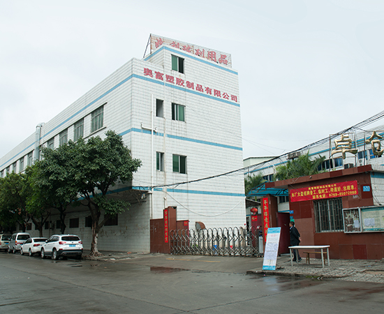 公司大門